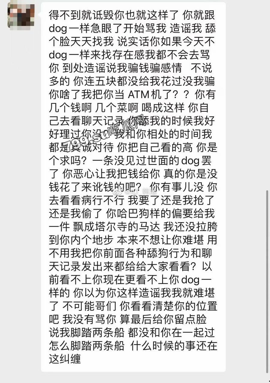 泉州华光职业学院 极端纯爱男子 追求 女生被拒绝跳楼了-2