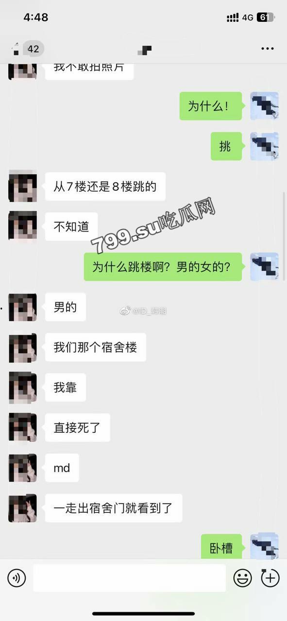 泉州华光职业学院 极端纯爱男子 追求 女生被拒绝跳楼了-3