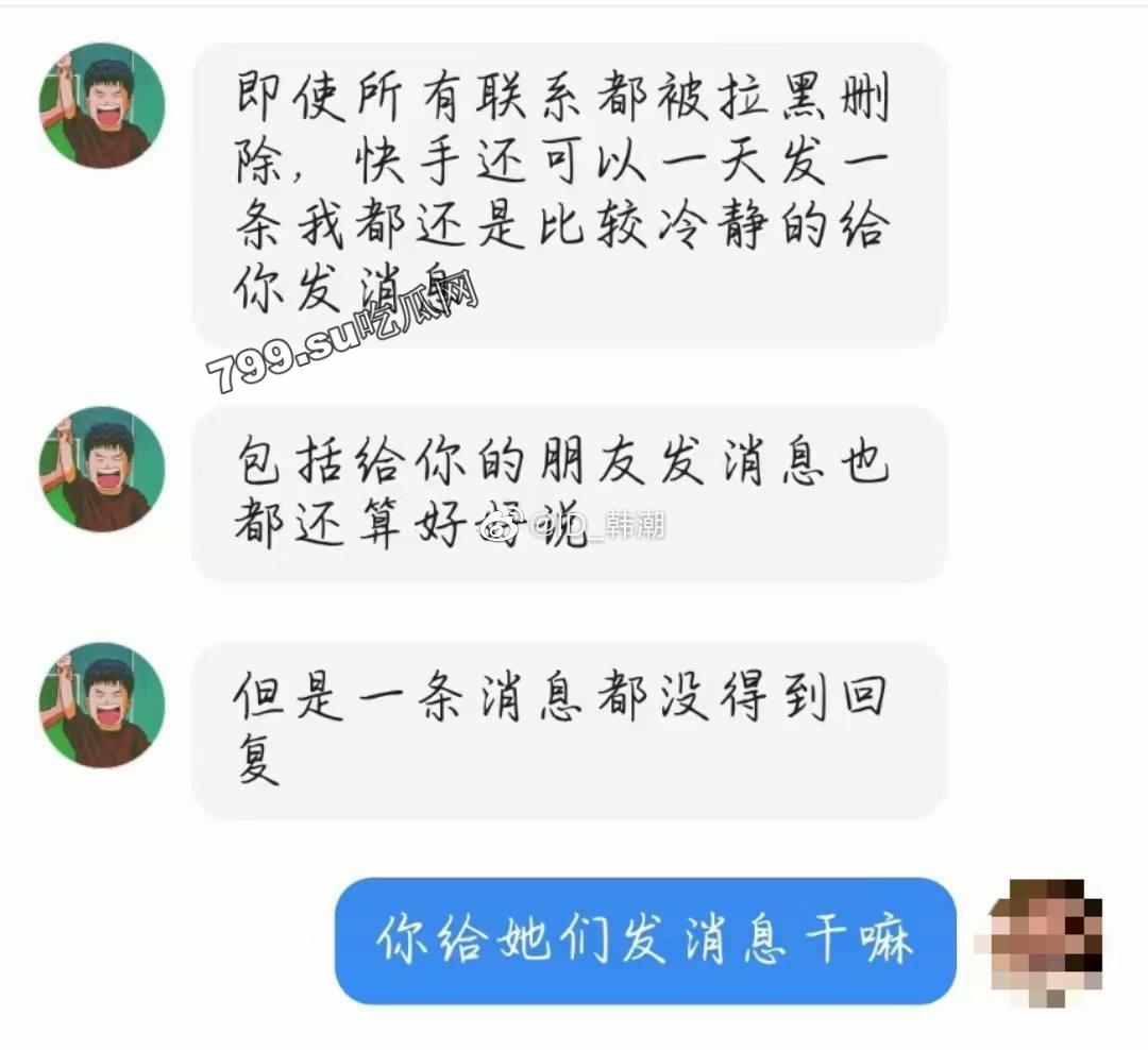 泉州华光职业学院 极端纯爱男子 追求 女生被拒绝跳楼了-10