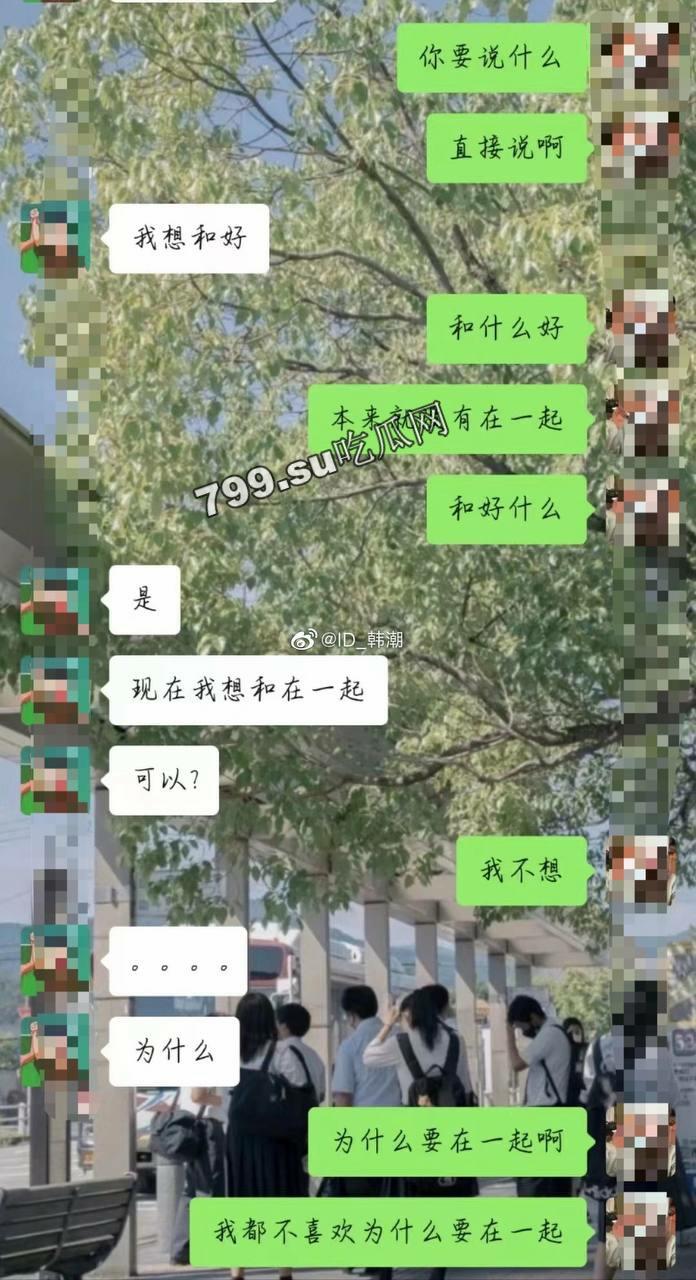 泉州华光职业学院 极端纯爱男子 追求 女生被拒绝跳楼了-12