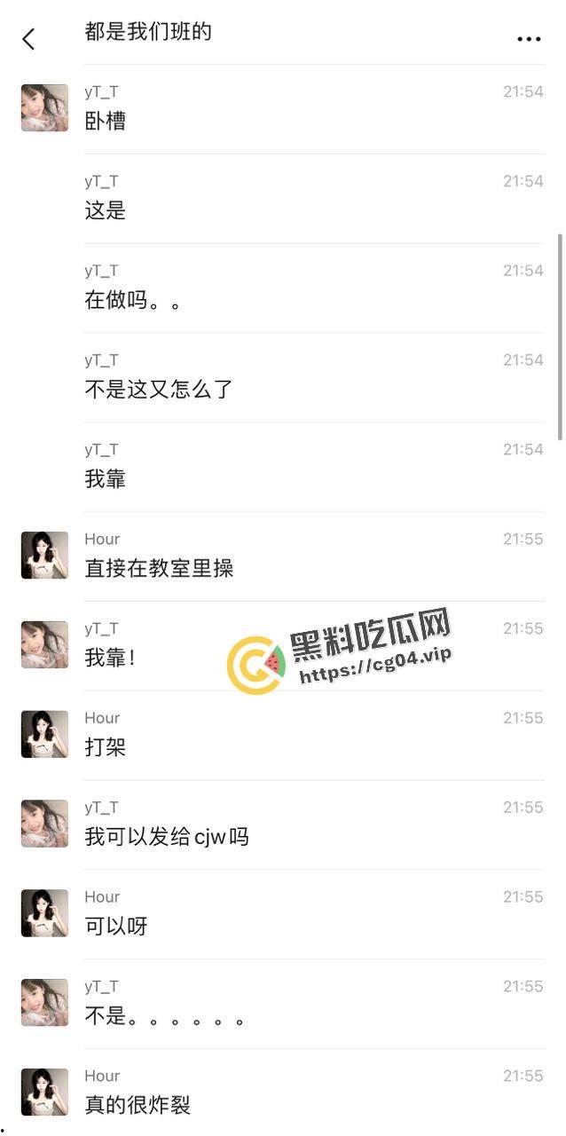 小情侣教室直接开啪  被曝光到表白墙 信息被爬出 女生脸面全扫退学-3