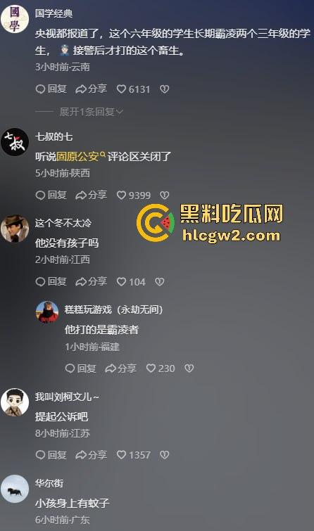 网传宁夏固原市张易镇派出所执法人员突然殴打12岁小学生 事件迎来反转 原来是霸凌惯犯,警察还打轻了!-7