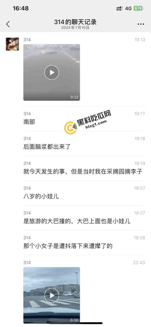 四川南充南部县大润发 发生一起车祸碾压事件 母亲带女儿开电动车被大巴碾压 孩子当场死亡-2