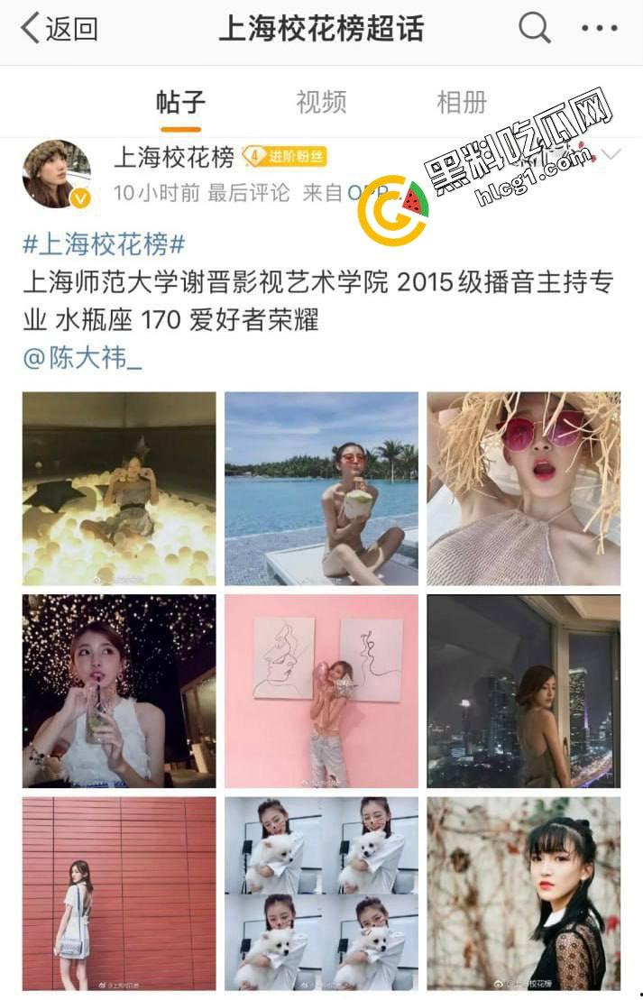 上海师范大学校花吃鸡巴视频曝光，爱好王者荣耀，疑似小代变干爹！-4