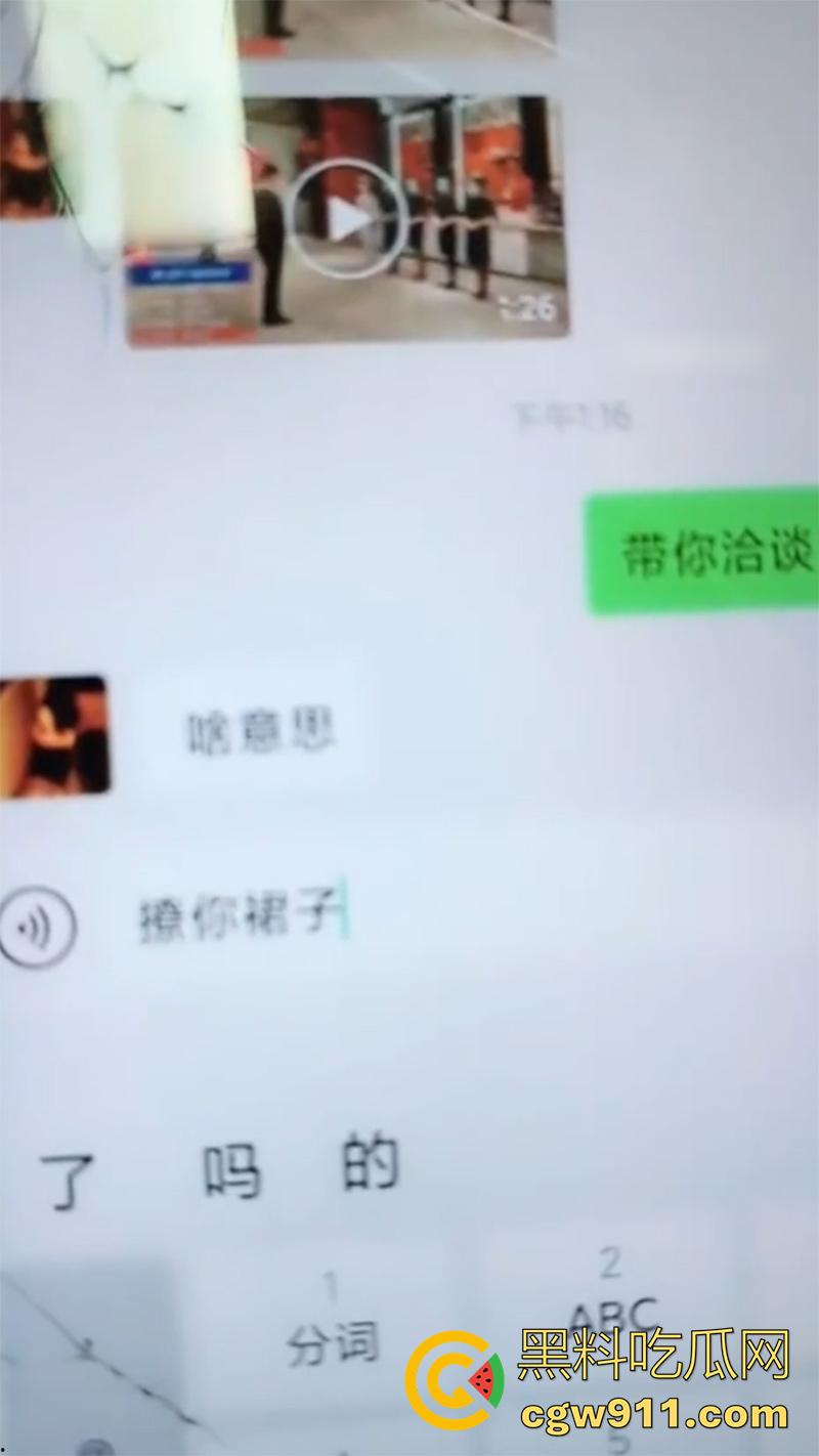 佛山美腿黑丝售楼女销售，被经理潜规则拿下，上班时间盗去厕所啪啪，聊天记录看着就让人血脉喷张！-3