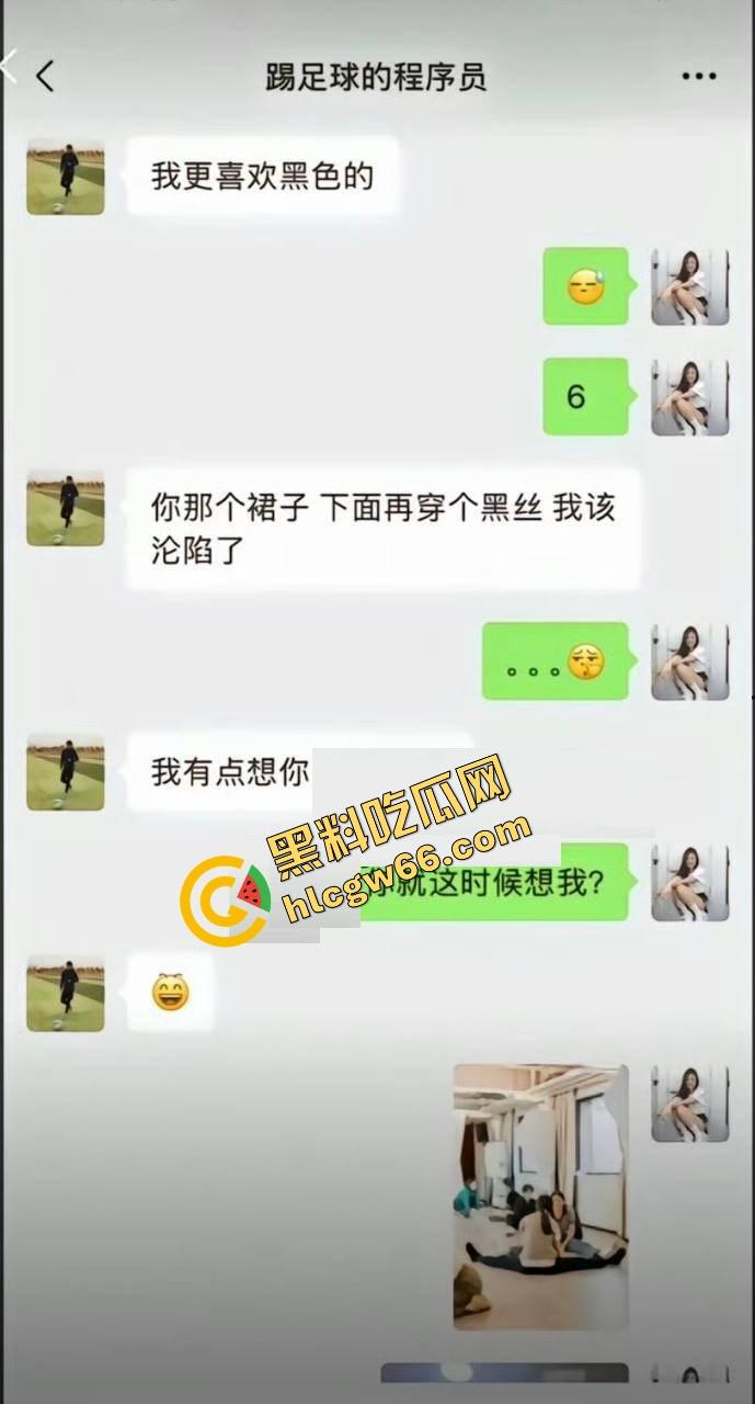 抖音百万型男【程序员关旭】踢球骗炮女粉丝，恋爱全是套路操完就拉黑，女主怒曝他睡其他妹子视频！-7