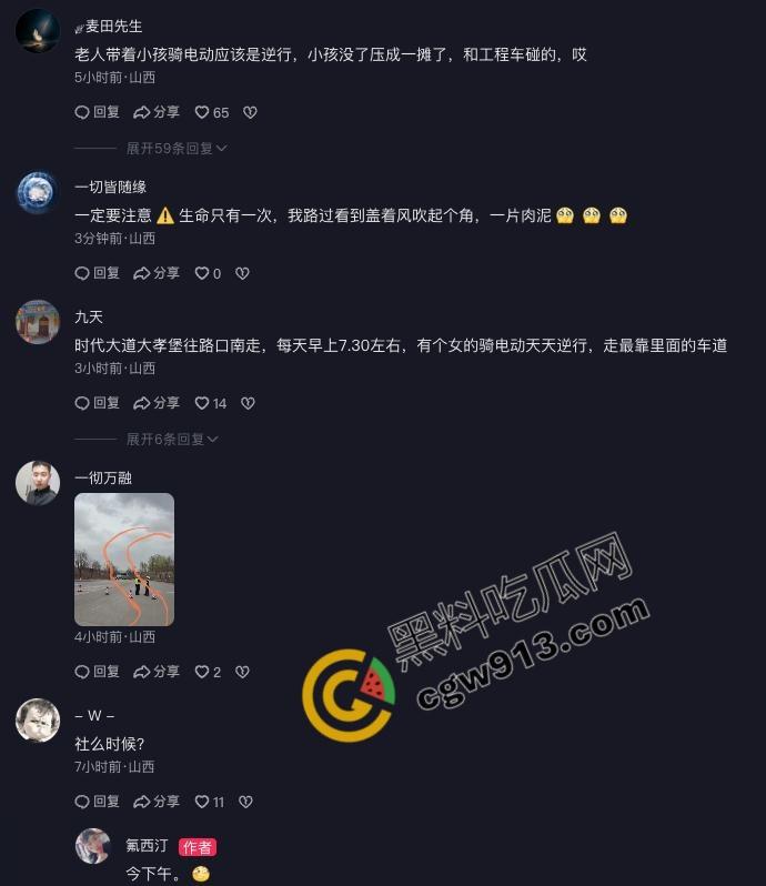 山西孝义发生惨烈车祸：老人骑电动车载孙子与垃圾车相撞，一死一伤震撼全场，现场怵目惊心，小编也被吓得腿软-2