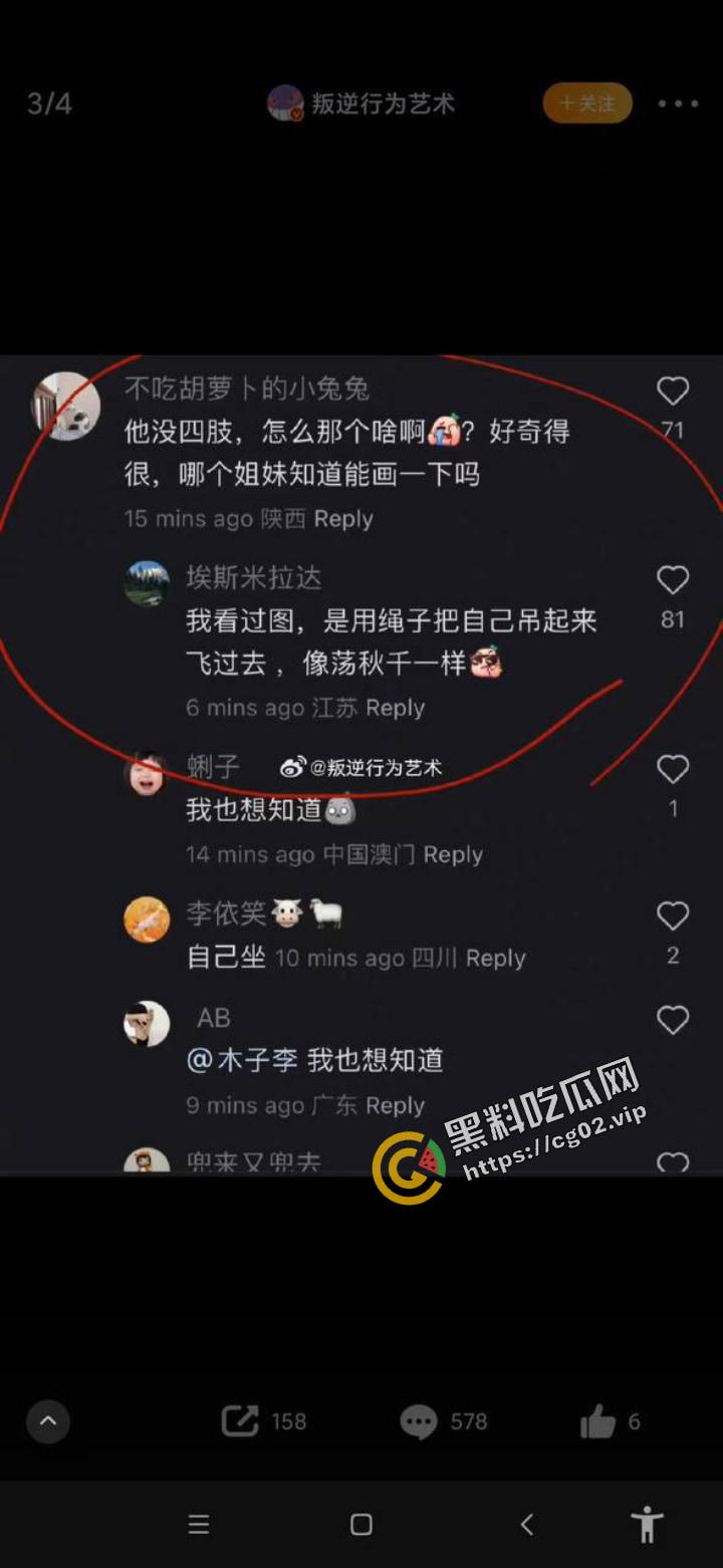 论：一个天生没有四肢的男人，婚后如何出轨50人，究竟用哪种姿势？-3