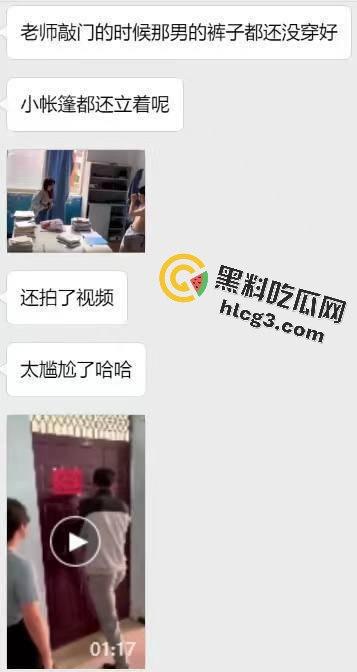 云南昆明某高校信息两学生办公室锁门打炮!窗帘当床单,教导主任敲门瞬间激情场面大曝光!-1