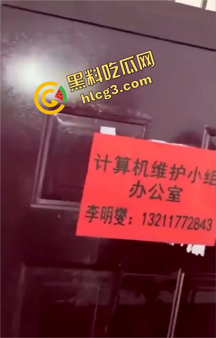 云南昆明某高校信息两学生办公室锁门打炮!窗帘当床单,教导主任敲门瞬间激情场面大曝光!-2