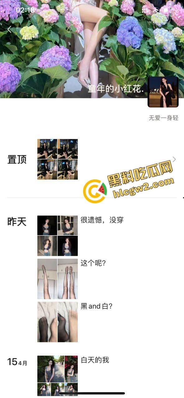 云南反差婊高挑母狗『冯玉晶』擦边朋友圈钓鱼 露奶诱惑土豪约操 ！SM情趣内衣猛怼！独家流出！-3