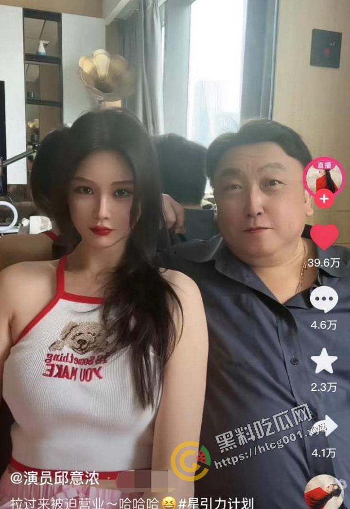 电影《追龙2》女主角【邱意浓】抖音直播擦边球,真空模仿张元英扭胯,大奶子是真不小啊!-2