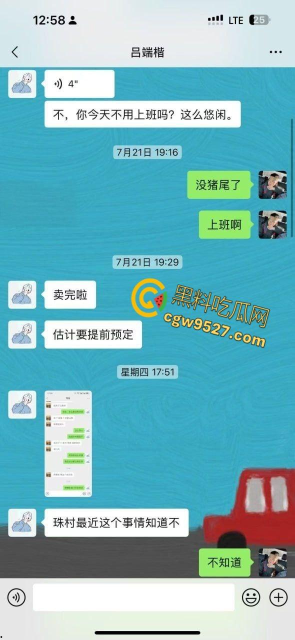 湛江西便街老哥 欠贷精神崩溃!出租屋狠心自杀上吊,尸体腐化变人油标本 ,债主没上门房东先吐了 !-2