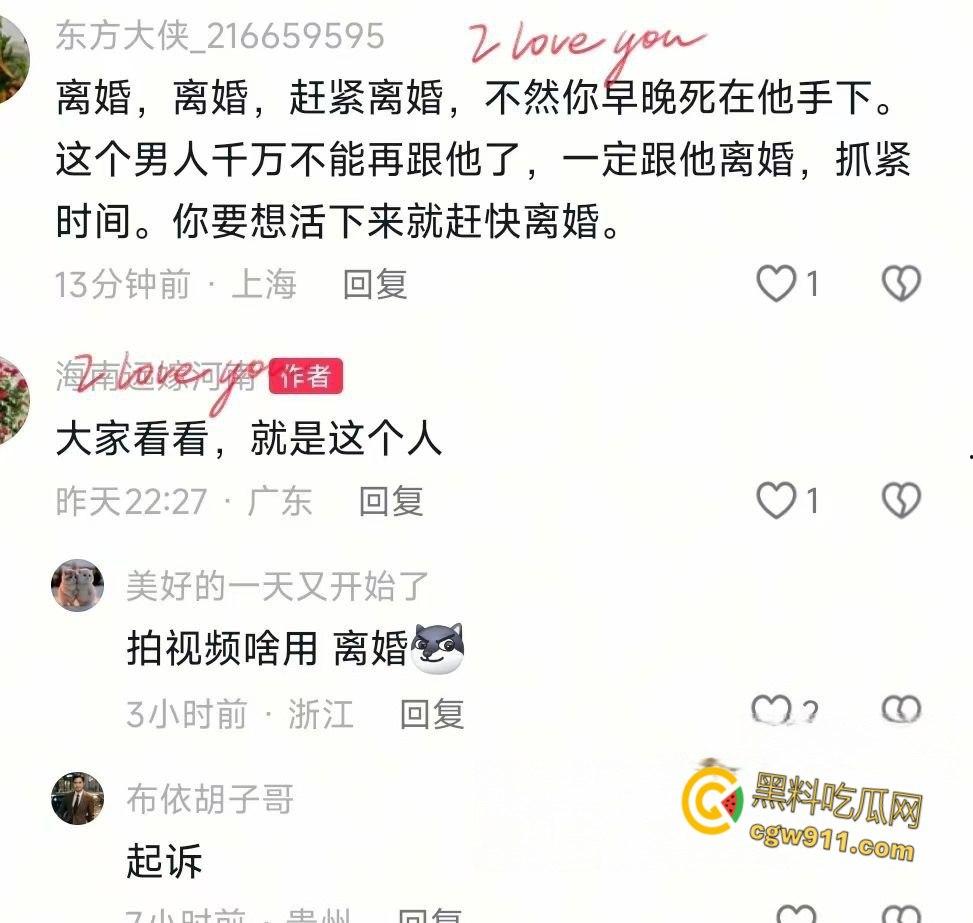 海南小仙女远嫁河南，遭家暴男拿刀砍，抖音曝光血腥婚姻噩梦，离婚前被虐到鼻青脸肿，报警求生！-1