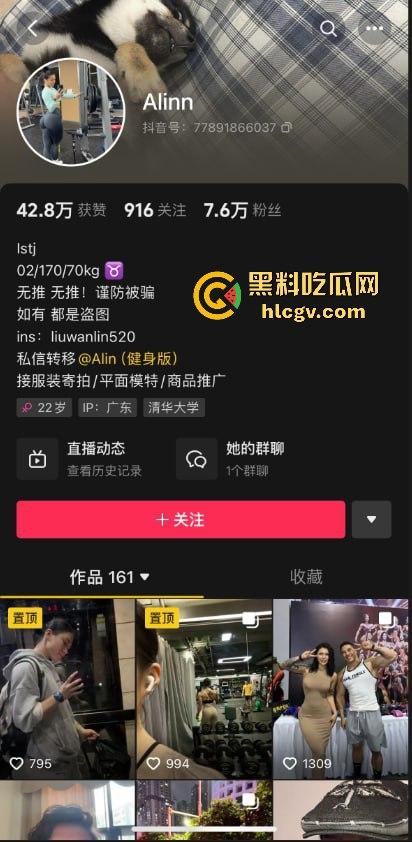 抖音万粉健身骚货『Alinn  』不雅视频疯传！深喉舔鸡口活骚得飞起，急不可耐吃鸡样子看得鸡巴都硬了！-1