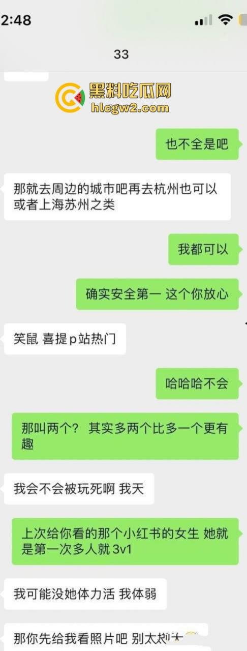 独家曝光！推特大神调教外国语学院极品萝莉一起多人群P 小母狗嘴上说怕被玩死 其实内心爽的一批 全程双洞齐开浪叫连连-6