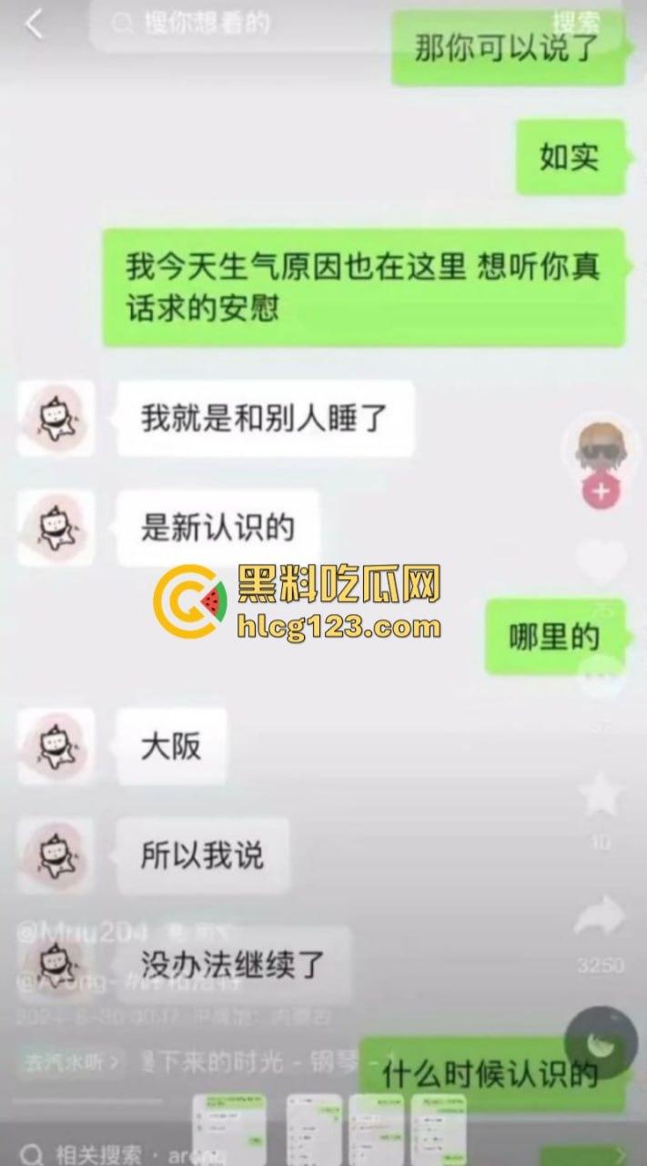 内蒙古赤峰市大板镇小网红 arong 高冷女神背着男友性滥交！男友发现后被绿后全网曝光母狗私人信息和被操私拍！-8