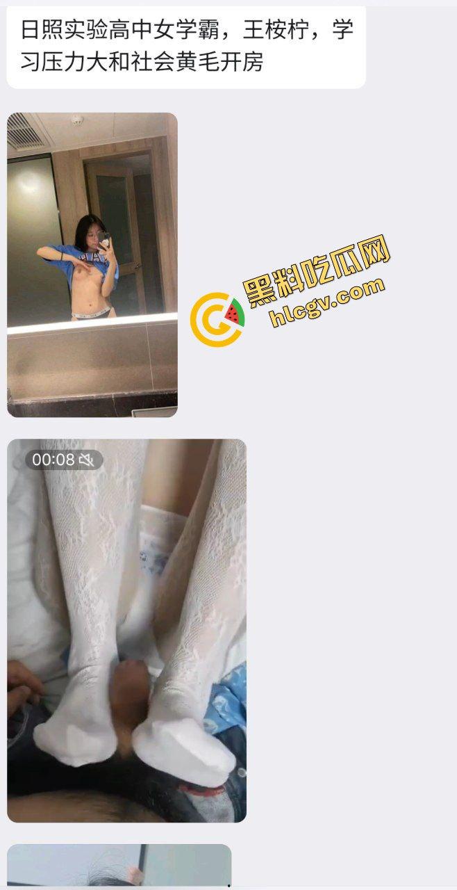 日照实验高中闷骚女学霸【王桉柠】学习压力太大 和社会人开房做爱缓解 独家流出!-11