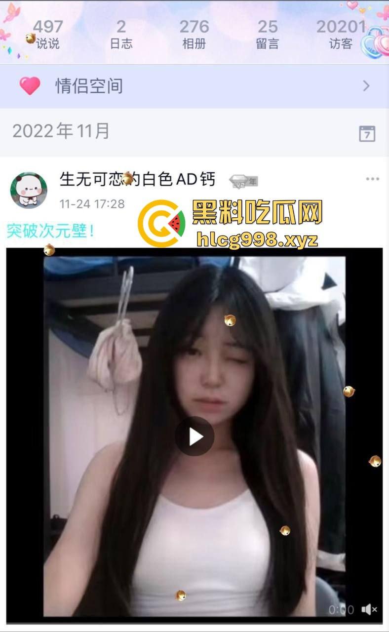 河北美院大一播音『张珊珊』口交视频泄漏！偷吃别人男友被挂校园墙，瓜友围观看看给这口活打个分！-2