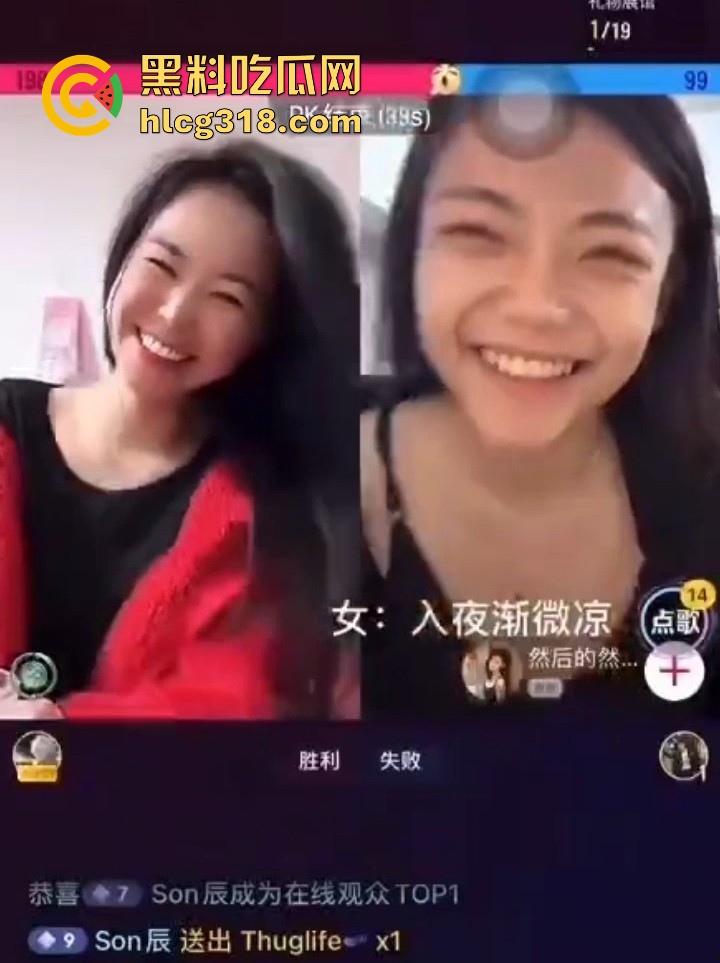 抖音网红【然后的然】直播PK为拉人气票竟现场脱衣服，全裸奶子小穴全露大放送，热心观众纷纷录屏！-8