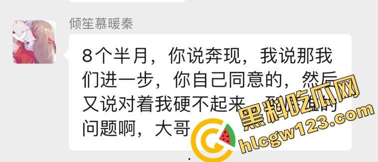 王者荣耀一句CPDD离婚奔现,纯爱女战士月供2000买烟养男人还给看逼,最后渣男边吃烤肉边提分手!-1