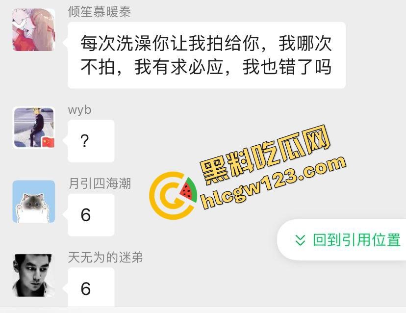 王者荣耀一句CPDD离婚奔现,纯爱女战士月供2000买烟养男人还给看逼,最后渣男边吃烤肉边提分手!-3