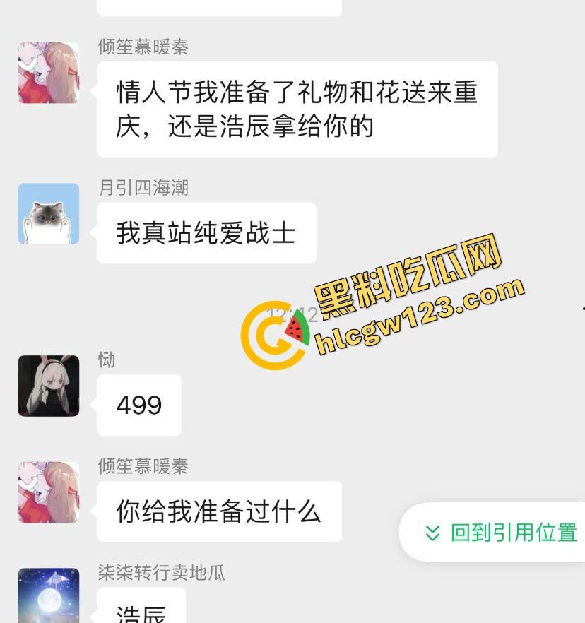 王者荣耀一句CPDD离婚奔现,纯爱女战士月供2000买烟养男人还给看逼,最后渣男边吃烤肉边提分手!-5