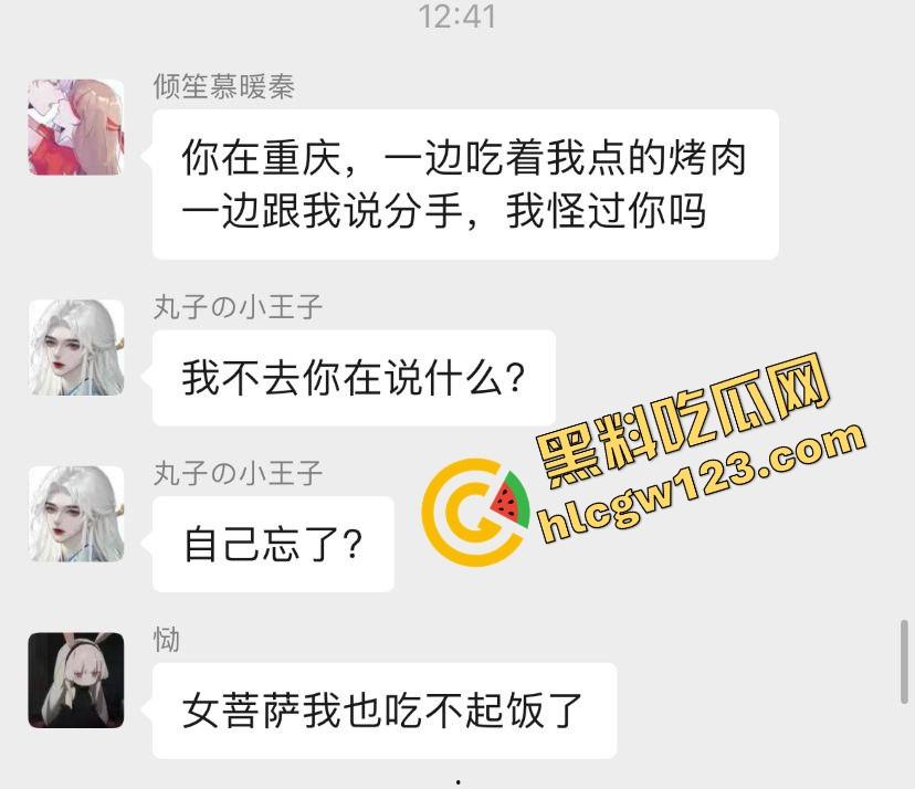 王者荣耀一句CPDD离婚奔现,纯爱女战士月供2000买烟养男人还给看逼,最后渣男边吃烤肉边提分手!-6