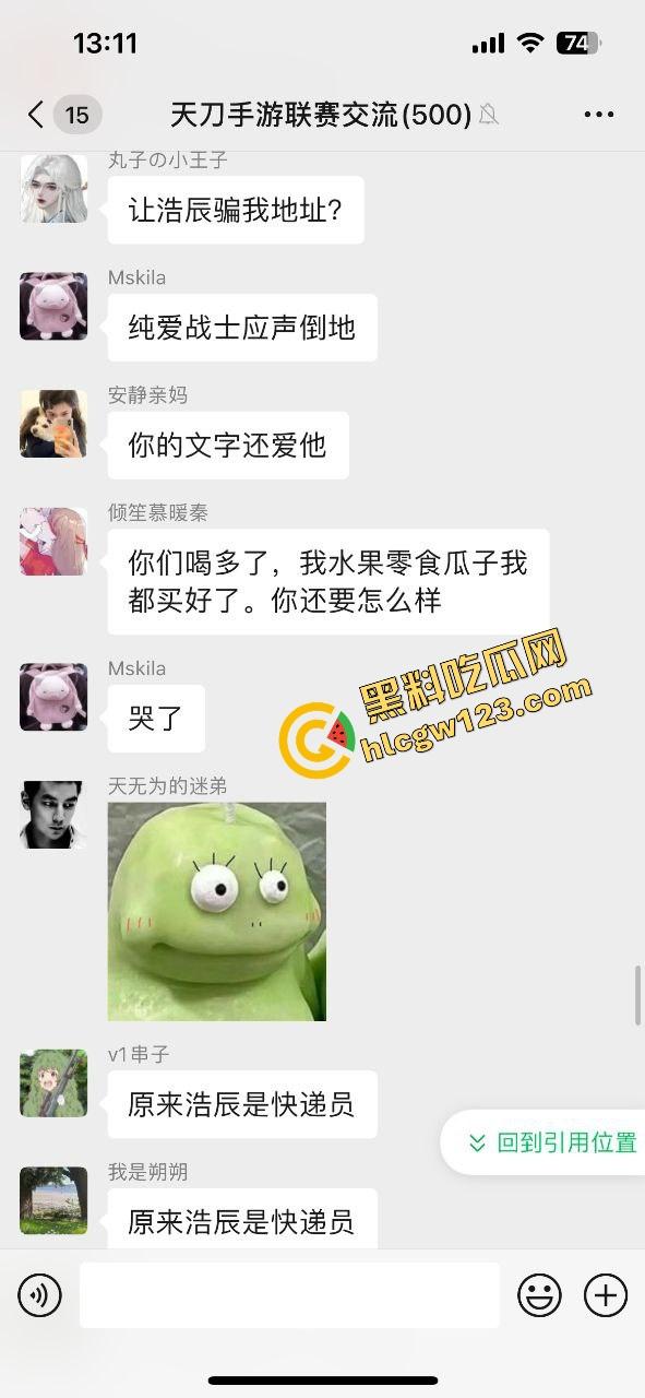 王者荣耀一句CPDD离婚奔现,纯爱女战士月供2000买烟养男人还给看逼,最后渣男边吃烤肉边提分手!-8