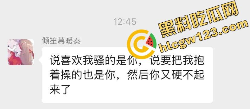 王者荣耀一句CPDD离婚奔现,纯爱女战士月供2000买烟养男人还给看逼,最后渣男边吃烤肉边提分手!-9