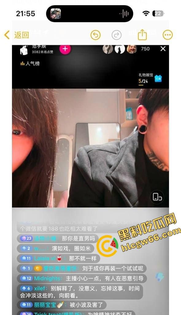 广东韶关南雄县【范宇辰】被女友万字长文实锤控诉，为钱吃软饭当小白脸，倒贴男的被后入，献身搞基舔屁眼！-2