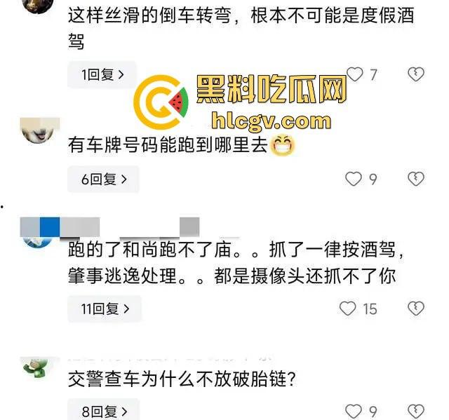 潮州熊孩子无证开宝马硬核冲卡！玩游戏上头了？警察围捕逼停，车竟是租来的！-8