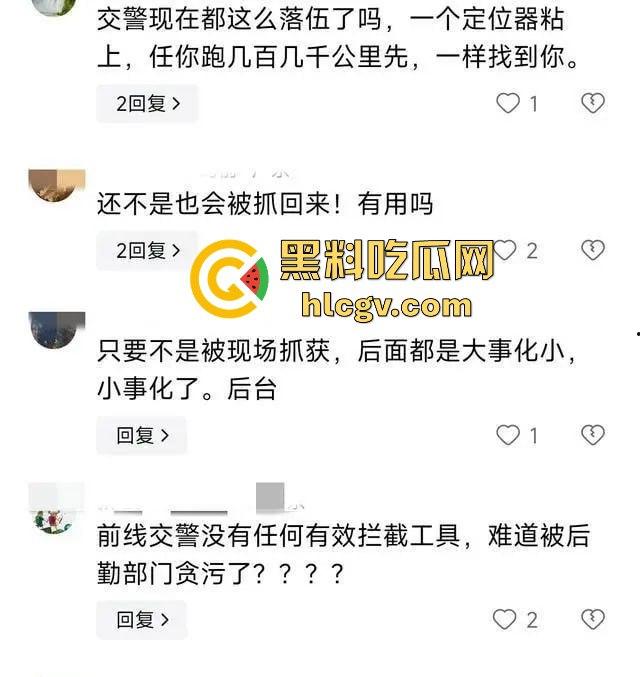 潮州熊孩子无证开宝马硬核冲卡！玩游戏上头了？警察围捕逼停，车竟是租来的！-9