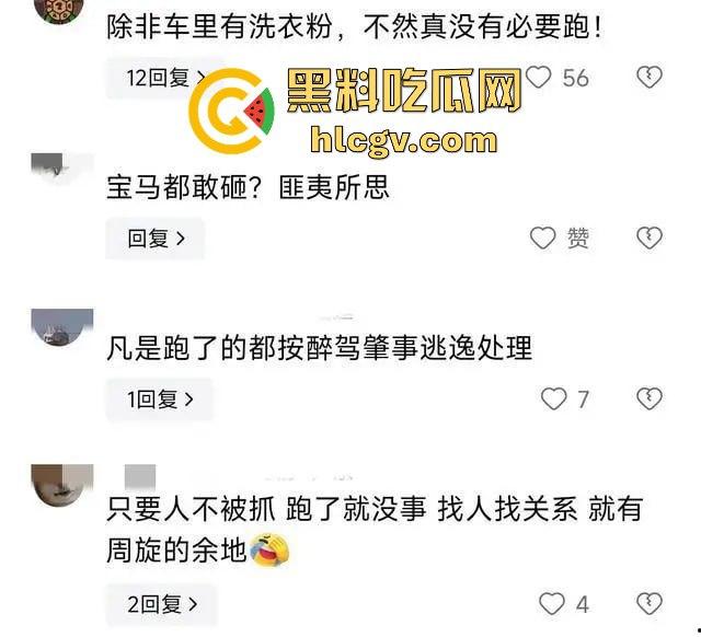 潮州熊孩子无证开宝马硬核冲卡！玩游戏上头了？警察围捕逼停，车竟是租来的！-10