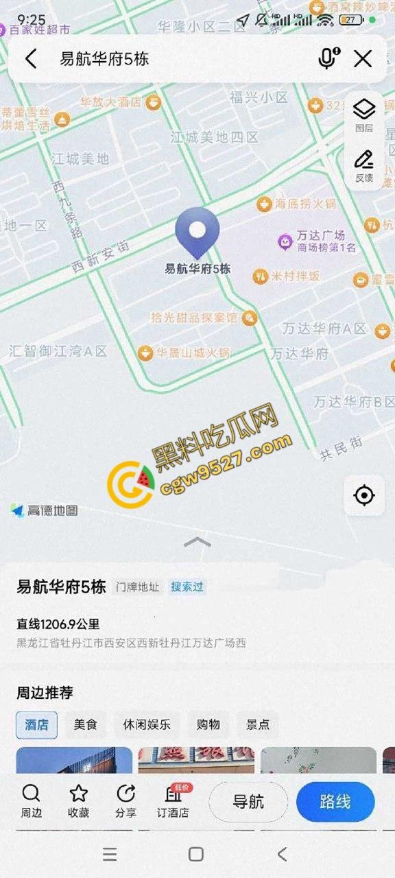 黑龙江绝美尤物李星玉大屌猛男激情约会！性感身材与淫荡画面曝光，床上淫水汹涌，约操盛宴就此展开-2