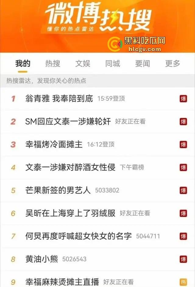 奥运冠军覃海洋惨遭敲诈女反咬!给100万还不够,张口再要200万,不给就爆出轨!-12