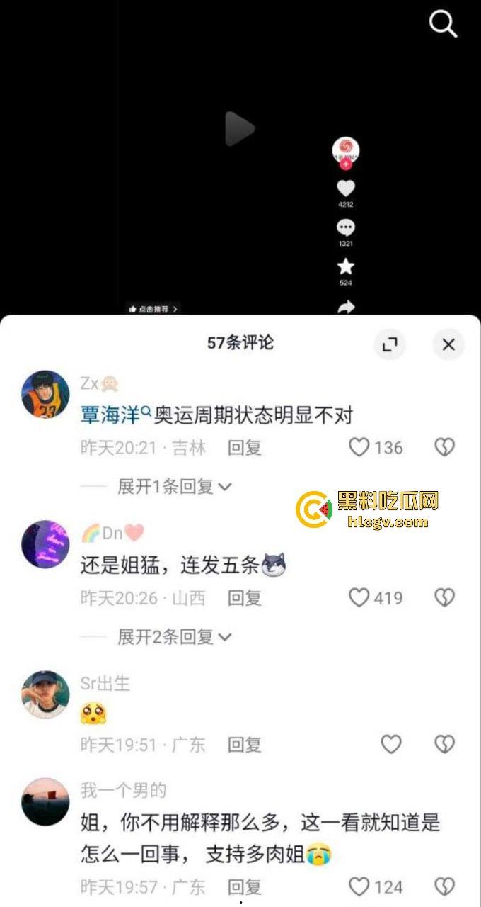 奥运冠军覃海洋惨遭敲诈女反咬!给100万还不够,张口再要200万,不给就爆出轨!-17