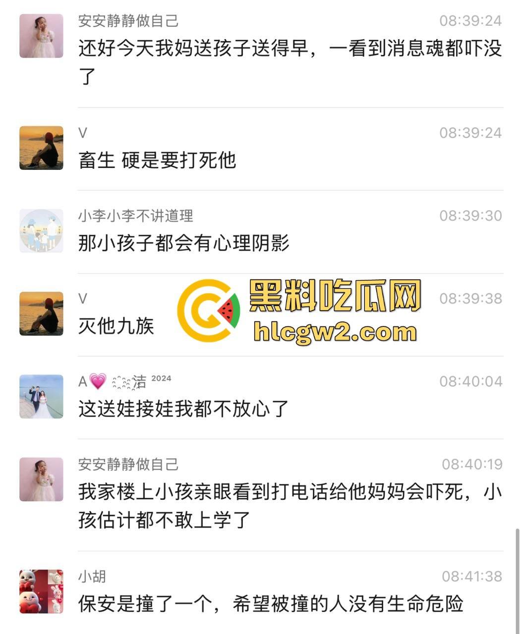 湖南常德鼎城区永安小学发生恶意撞人事件，多名学生受伤，三天两头又来报复社会疯了吗？-8