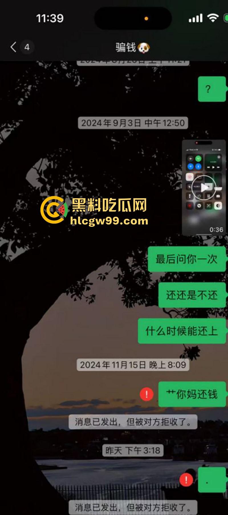 四川【胡冰冰】谈恋爱期间开双号发裸照抠逼裸聊来骗钱，七百块浪费个炮架子，多操几遍再走啊，就当吃了快餐不亏！-2