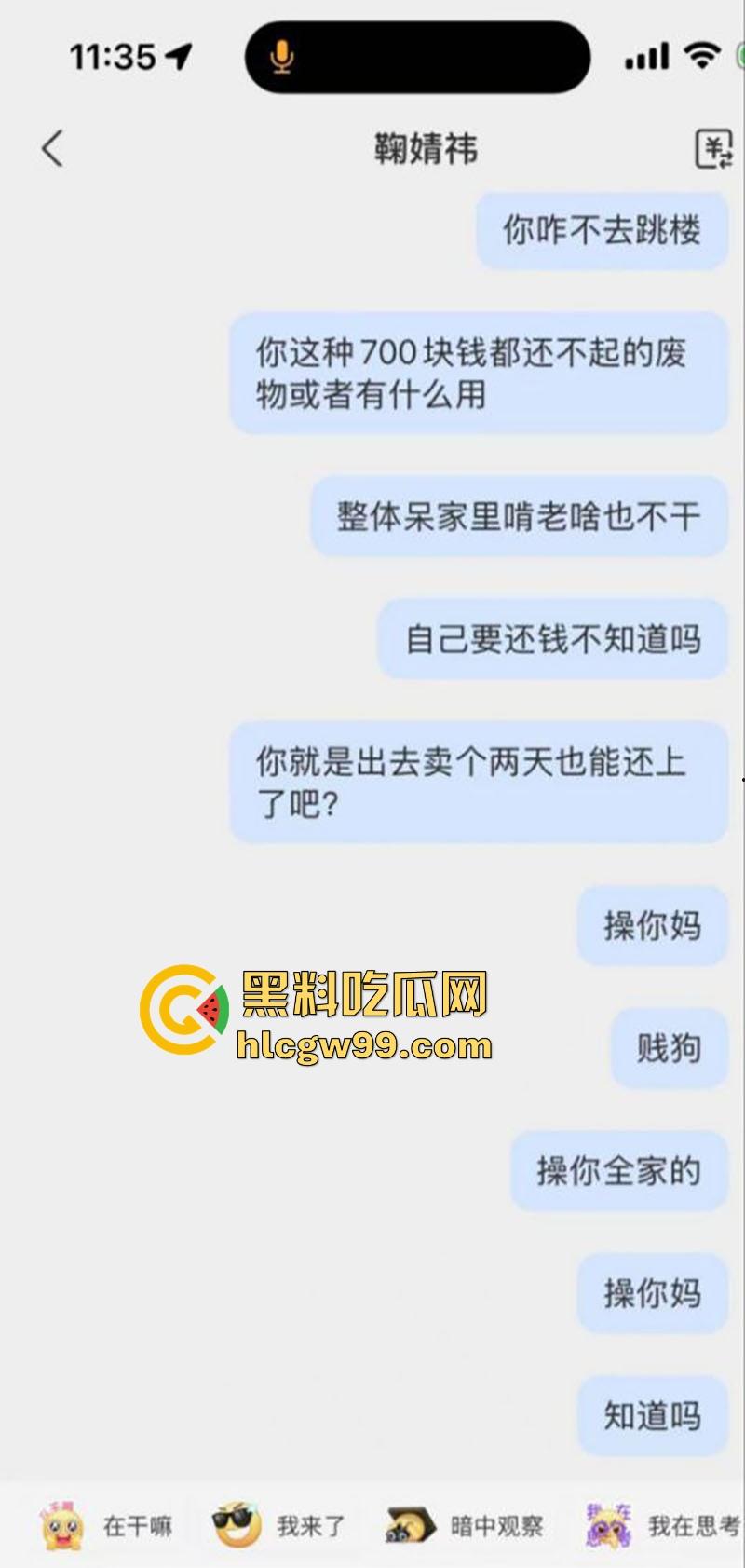 四川【胡冰冰】谈恋爱期间开双号发裸照抠逼裸聊来骗钱，七百块浪费个炮架子，多操几遍再走啊，就当吃了快餐不亏！-3