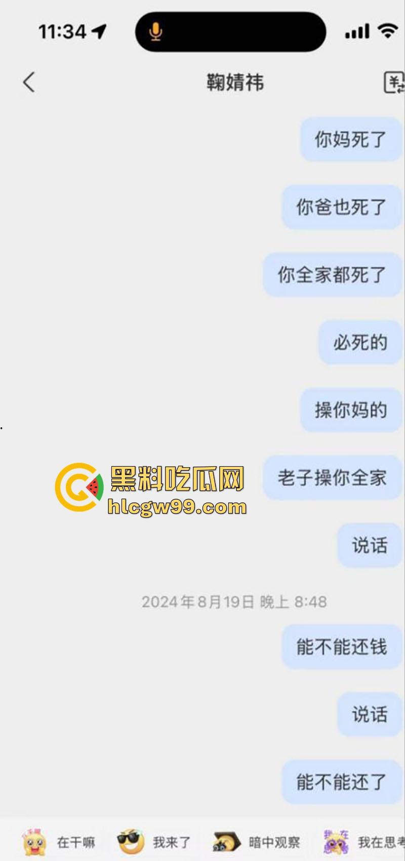 四川【胡冰冰】谈恋爱期间开双号发裸照抠逼裸聊来骗钱，七百块浪费个炮架子，多操几遍再走啊，就当吃了快餐不亏！-4