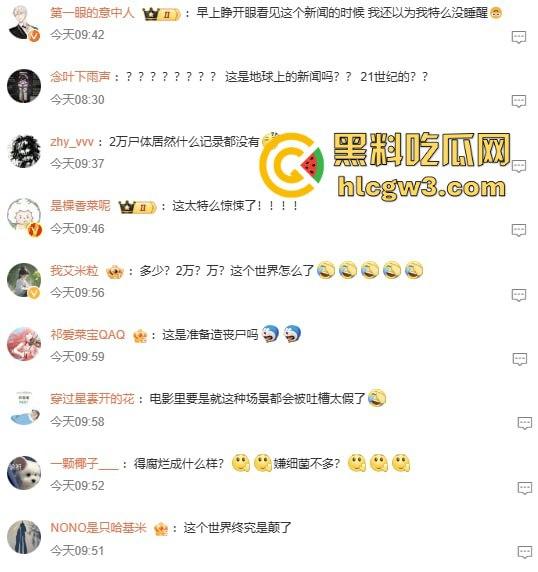 哥伦比亚波哥大国际机场惊现约2万具尸体!神秘发现震惊世界,背后藏着怎样的秘密?-1