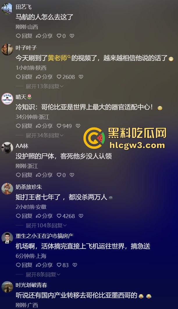 哥伦比亚波哥大国际机场惊现约2万具尸体!神秘发现震惊世界,背后藏着怎样的秘密?-3