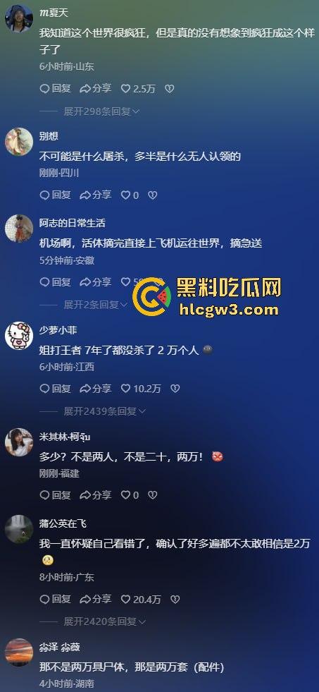 哥伦比亚波哥大国际机场惊现约2万具尸体!神秘发现震惊世界,背后藏着怎样的秘密?-4