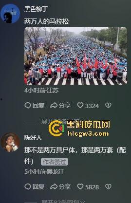 哥伦比亚波哥大国际机场惊现约2万具尸体!神秘发现震惊世界,背后藏着怎样的秘密?-6