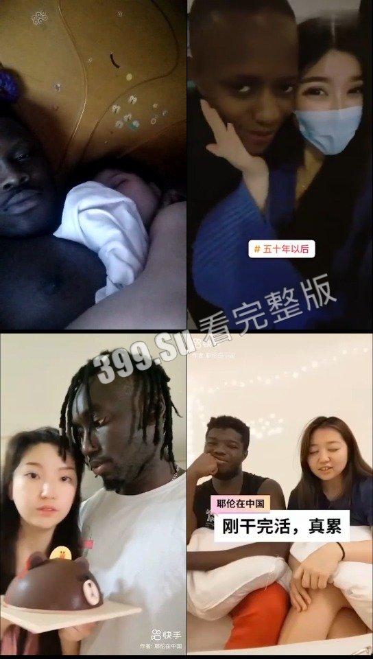 媚黑婊合集  瓜友们认清脸  答应别接到盘  不然瓜主会伤心的 ok？（二）-7