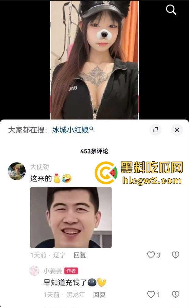 抖音精神小妹【小小姜】翻车!两万粉丝的她竟是隐藏福利姬,高价私密内容被曝光!-2