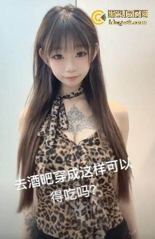 抖音精神小妹【小小姜】翻车!两万粉丝的她竟是隐藏福利姬,高价私密内容被曝光!-7