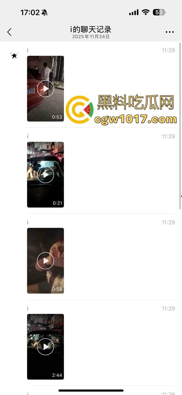 广东省潮州饶平捉奸现场！深夜操完送别人的老婆回家被逮，绿帽老公在车外拿手电一直拍，骚逼还好意思捂脸！-1