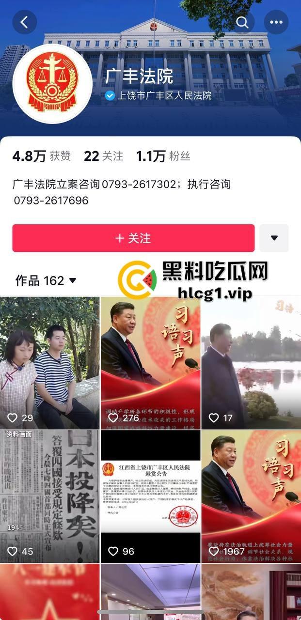 江西上饶庆丰区再爆猛料！广丰版毛奇重现，广丰法院法官罗杰遭实名举报权色交易！-6